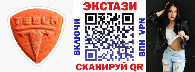 Экстази таблы  сколько стоит  Юрьев-Польский 