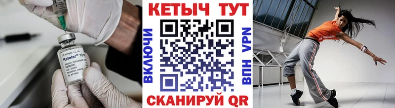 Кетамин VHQ  Юрьев-Польский 