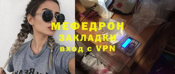 кокс Волосово