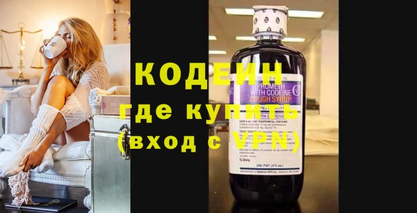 герыч Верхний Тагил