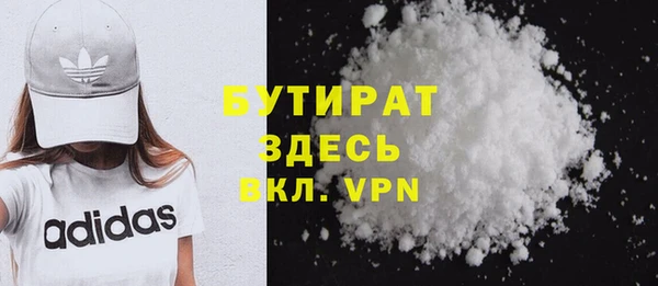 каннабис Волоколамск
