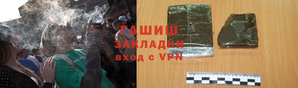 герыч Верхний Тагил