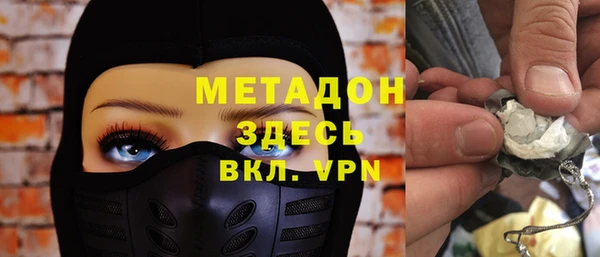 сатива Верея