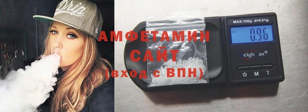 каннабис Волоколамск