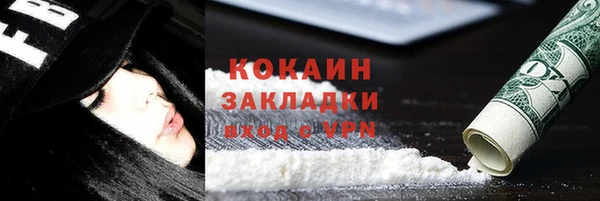 кокс Волосово