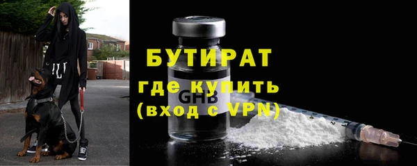 каннабис Волоколамск