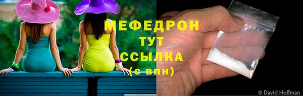 каннабис Волоколамск