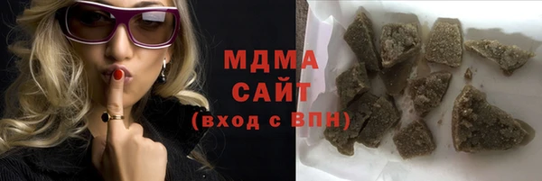 каннабис Волоколамск