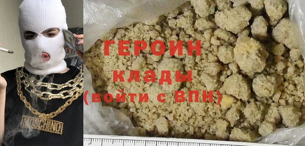 каннабис Волоколамск