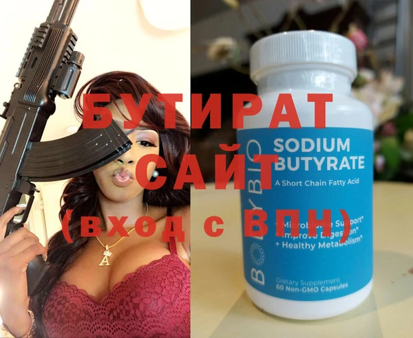 кокс Волосово