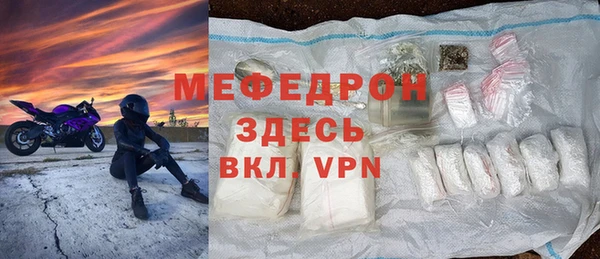скорость mdpv Верхнеуральск