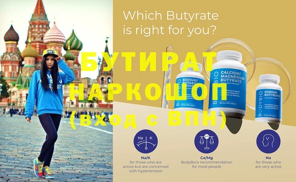 герыч Верхний Тагил