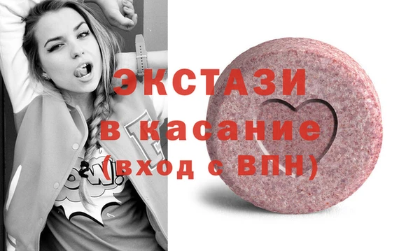 сатива Верея