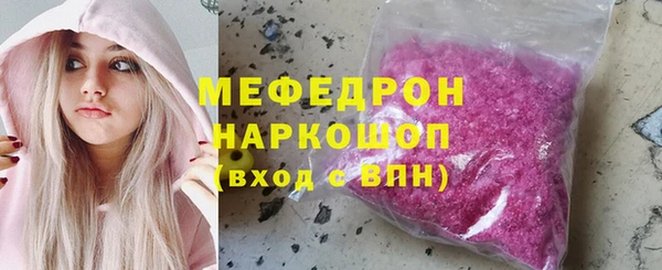 каннабис Волоколамск