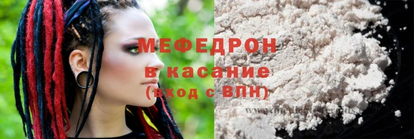 каннабис Волоколамск