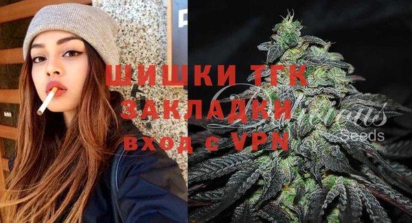 герыч Верхний Тагил