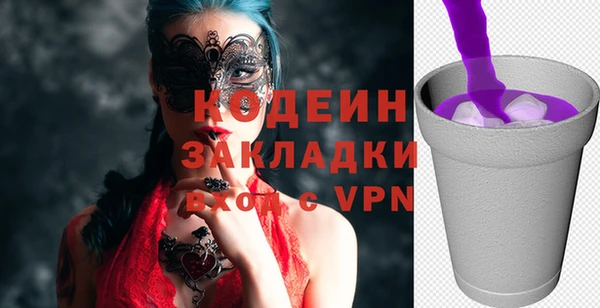 кокс Волосово
