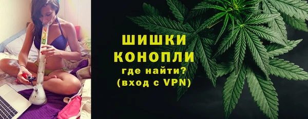 каннабис Волоколамск