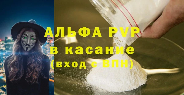 герыч Верхний Тагил