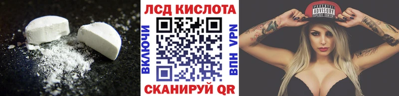 Лсд 25 экстази кислота Юрьев-Польский