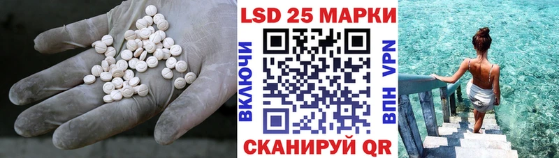 закладка  Юрьев-Польский  Лсд 25 экстази ecstasy 