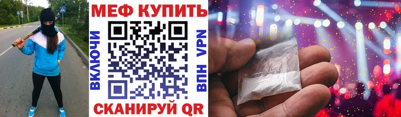 omg зеркало  Юрьев-Польский  МЕФ 4 MMC 