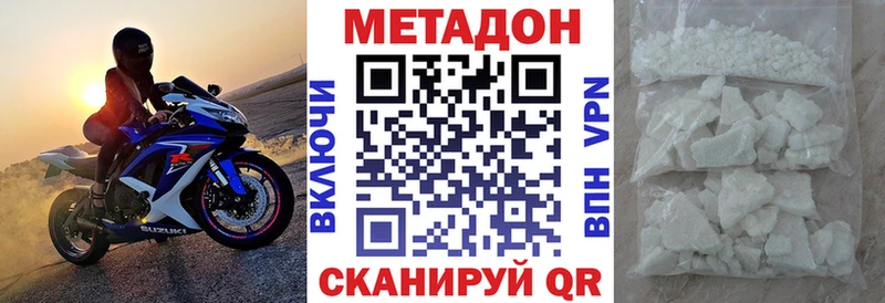МЕТАДОН кристалл  где продают   omg ТОР  Юрьев-Польский 