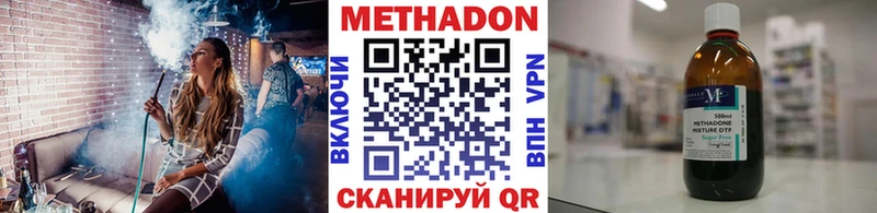 Метадон кристалл Юрьев-Польский