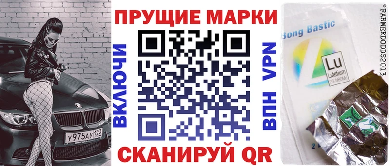 Марки N-bome 1,8мг  что такое   Юрьев-Польский 